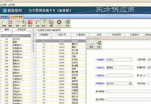 商务ktv专用 湘潭卖牌管理软件 卖牌管理软件订制图片
