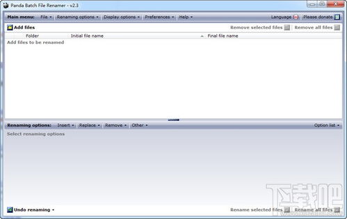 熊猫文件批量改名工具 panda batch file renamer下载 v2.3下载版下载